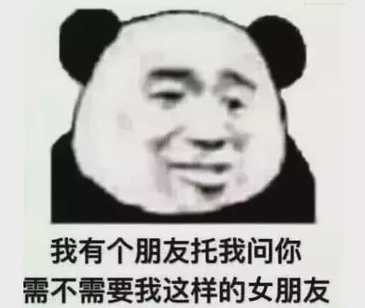 帅哥美女聊天表情包_美女表情包_美女qq表情包