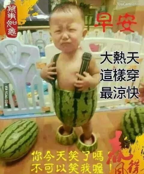 问候表情包_最好的早晨问候表情包_中老年问候表情包