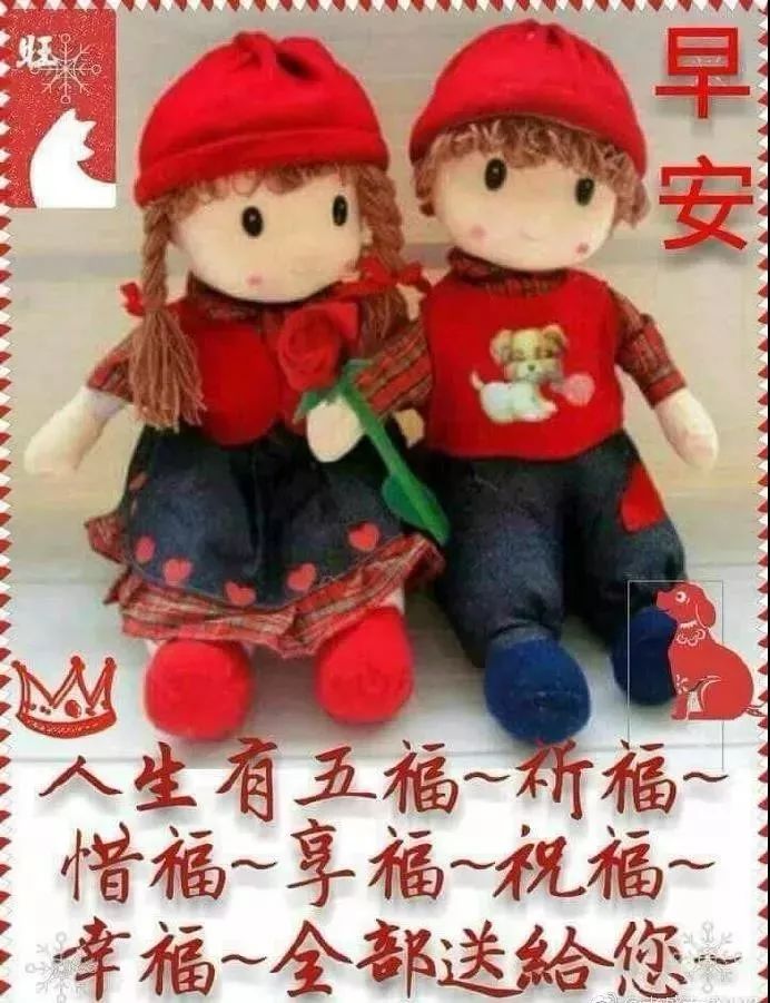 问候表情包_中老年问候表情包_最好的早晨问候表情包