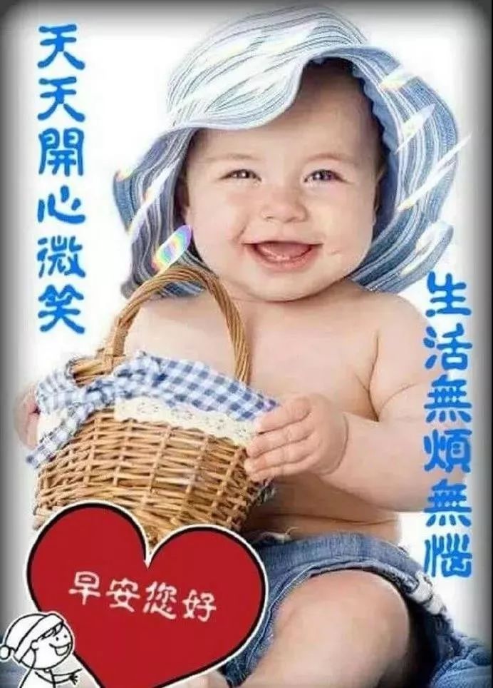 问候表情包_中老年问候表情包_最好的早晨问候表情包