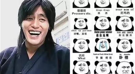 明星表情包带字_明星微信表情包_明星表情包
