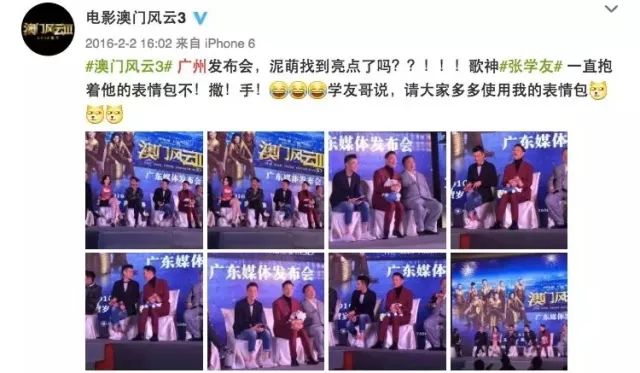 明星表情包_明星表情包带字_明星微信表情包