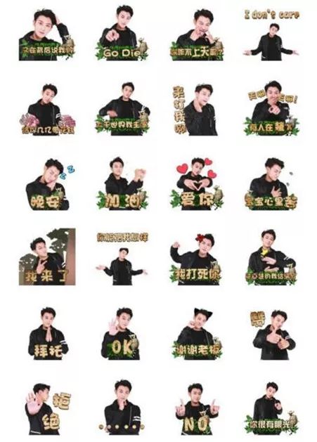 明星表情包_明星微信表情包_明星表情包带字