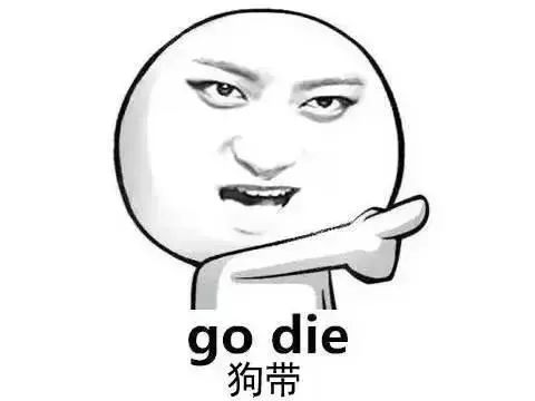 明星表情包带字_明星表情包_明星微信表情包