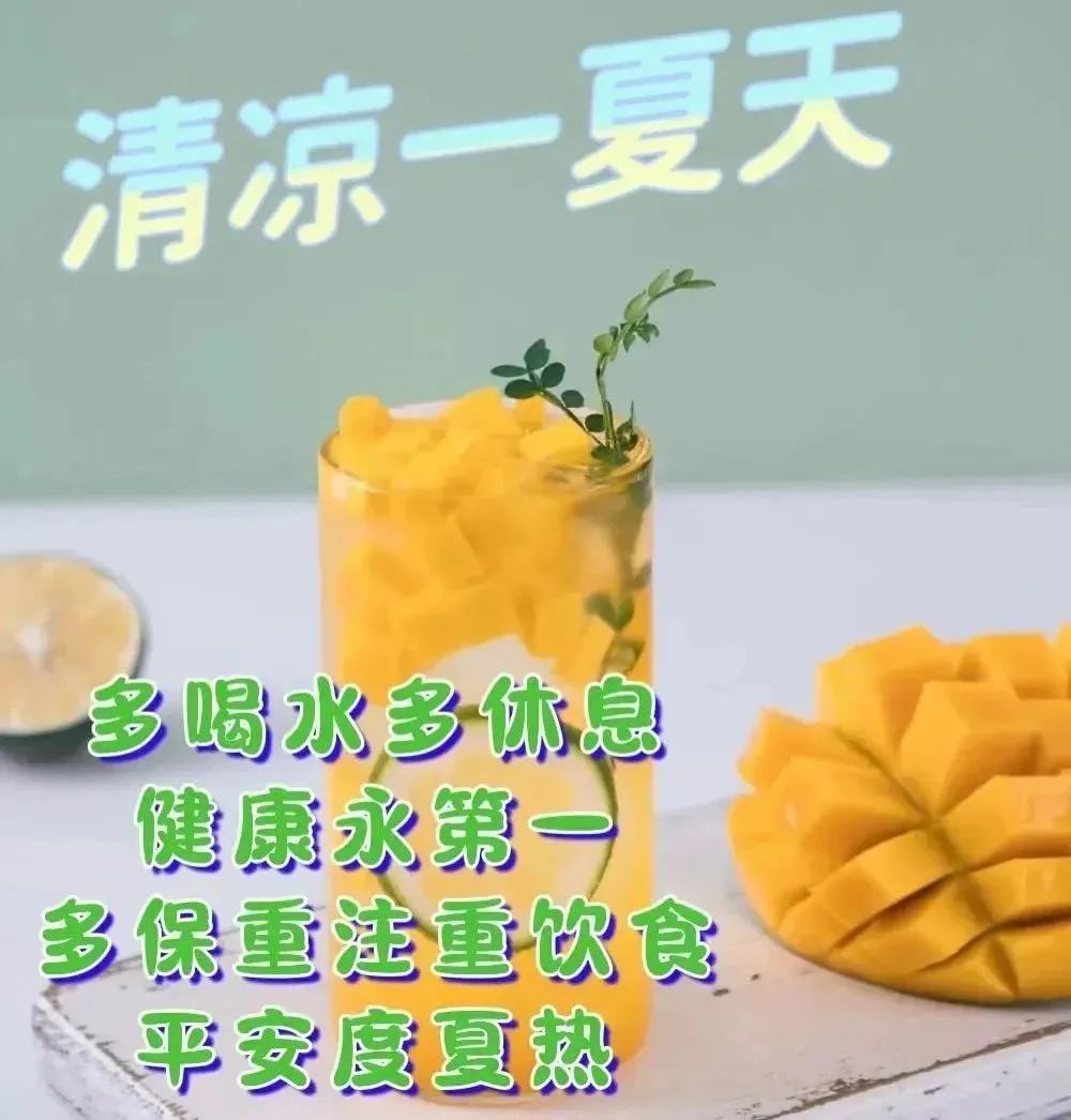 中老年问候表情包_问候表情包_美女早上问候表情包