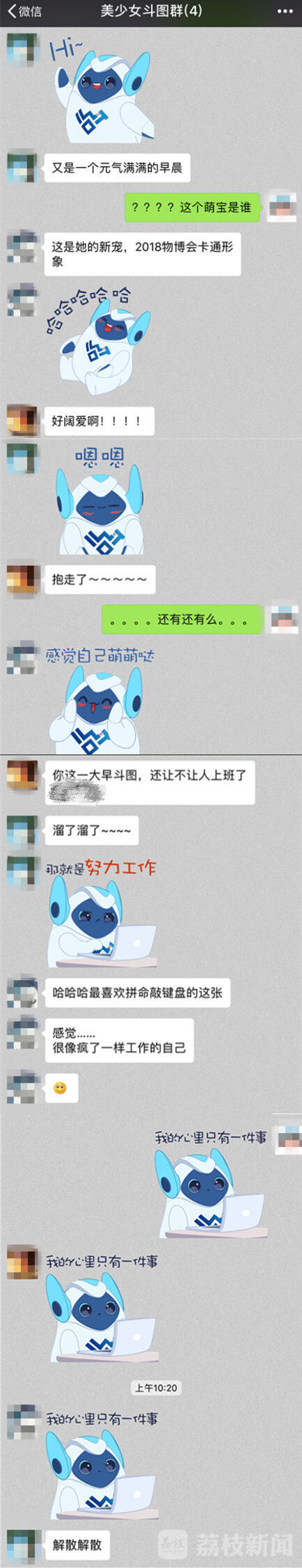 卡通表情包简笔画_卡通表情包可爱图片_卡通表情包